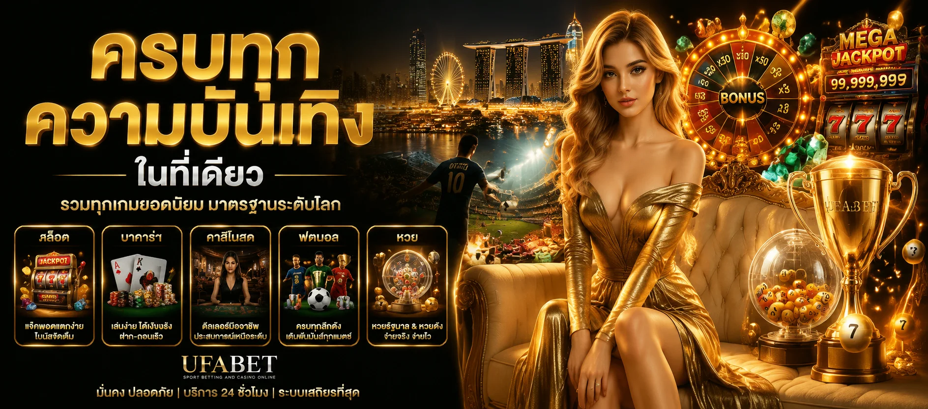 ทดลองเล่นสล็อตฟรี WON22 ครบทุกค่ายดัง ไม่ต้องฝากเงิน